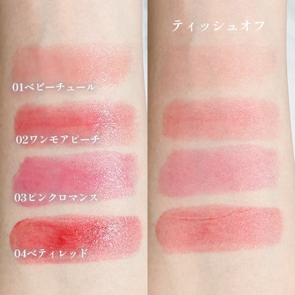 エーメイク リップナパージュ/A/mAke/口紅を使ったクチコミ(7枚目)