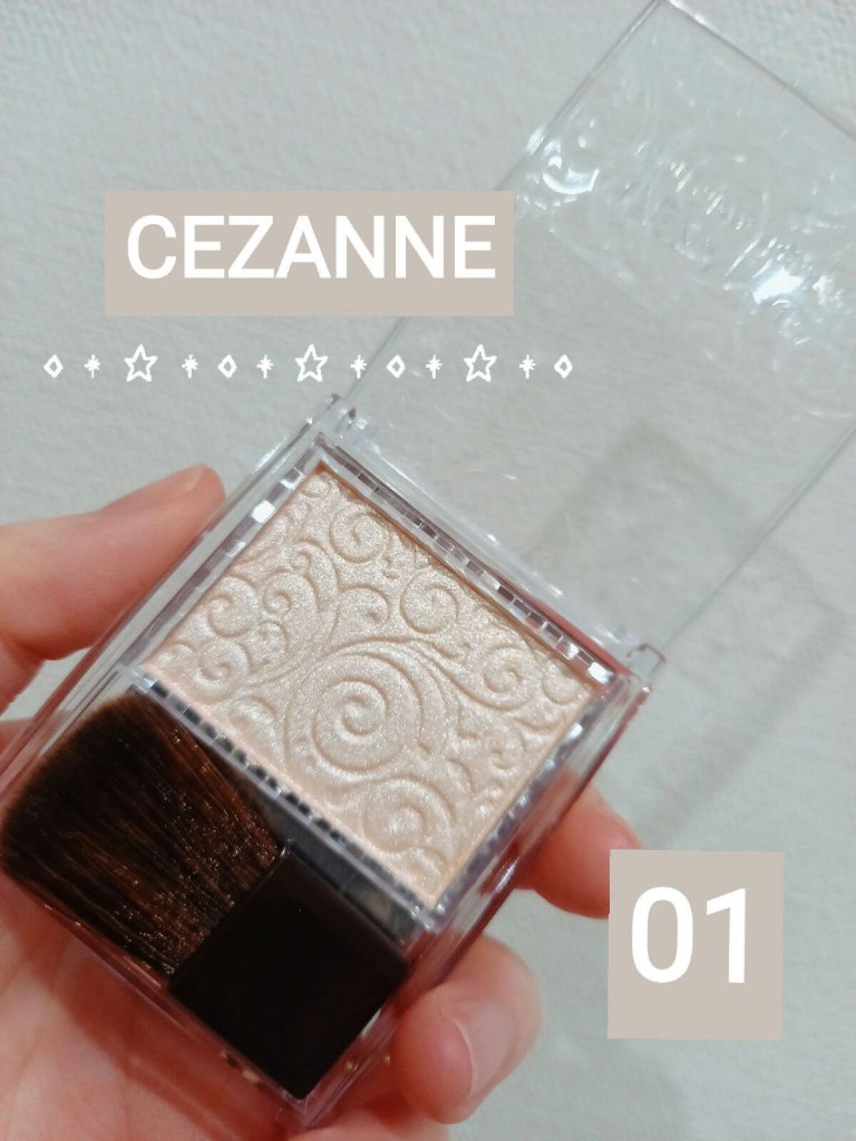 パールグロウハイライト/CEZANNE/パウダーハイライトを使ったクチコミ(1枚目)