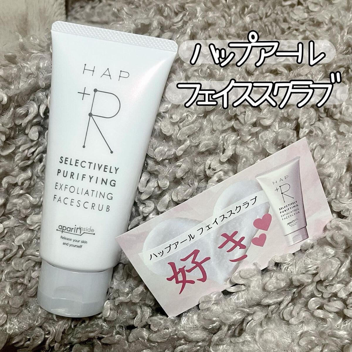 フェイススクラブ /HAP+R/スクラブ・ゴマージュを使ったクチコミ(1枚目)