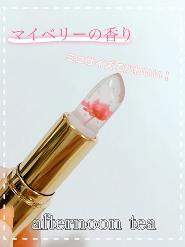 Kirinsan🦒　 on LIPS 「1200円のリップティントが半額？！ドライフラワー入りでおしゃ..」（2枚目）