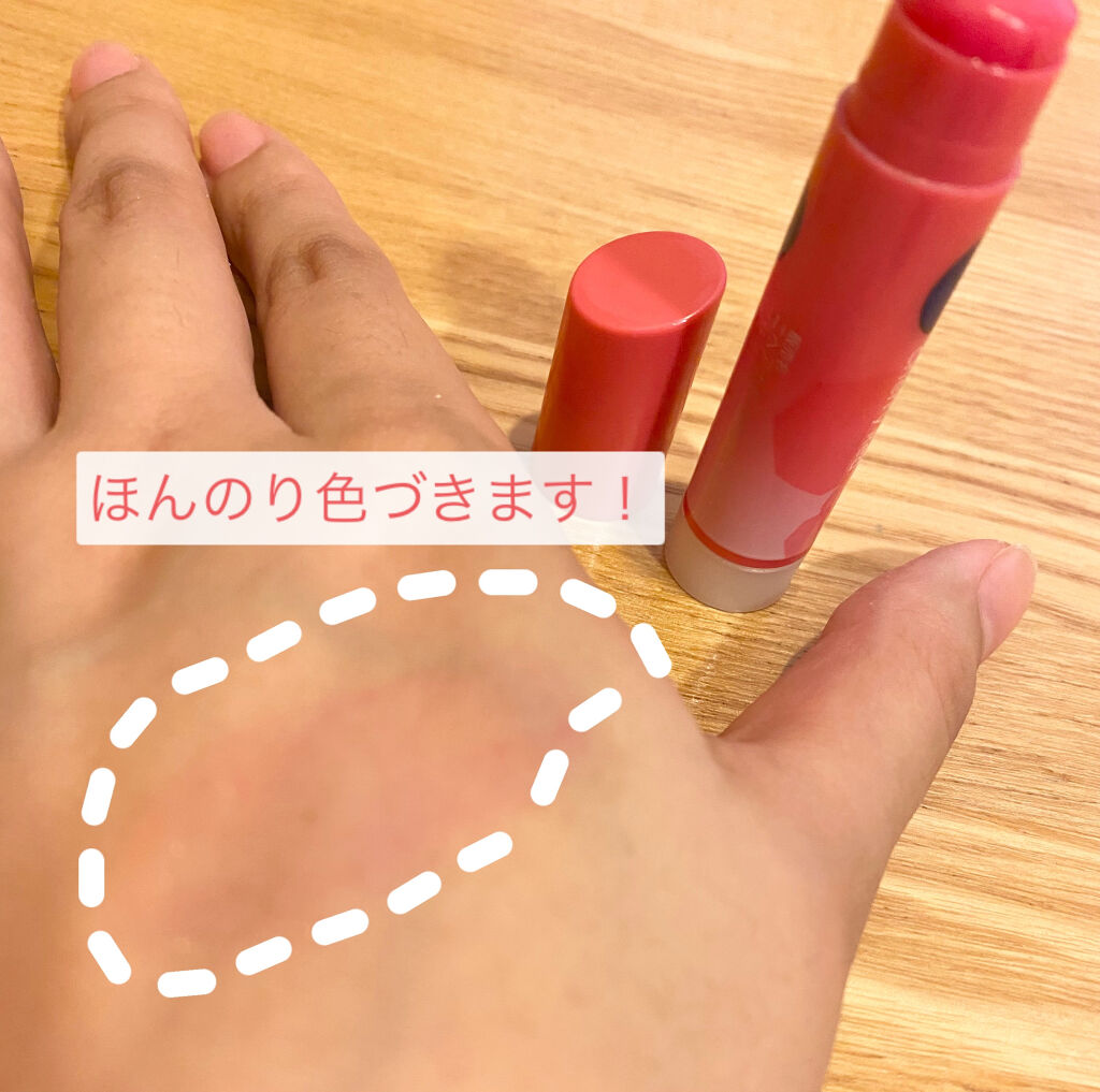 モイストピュアカラーリップ/ニベア/リップクリームを使ったクチコミ（2枚目）