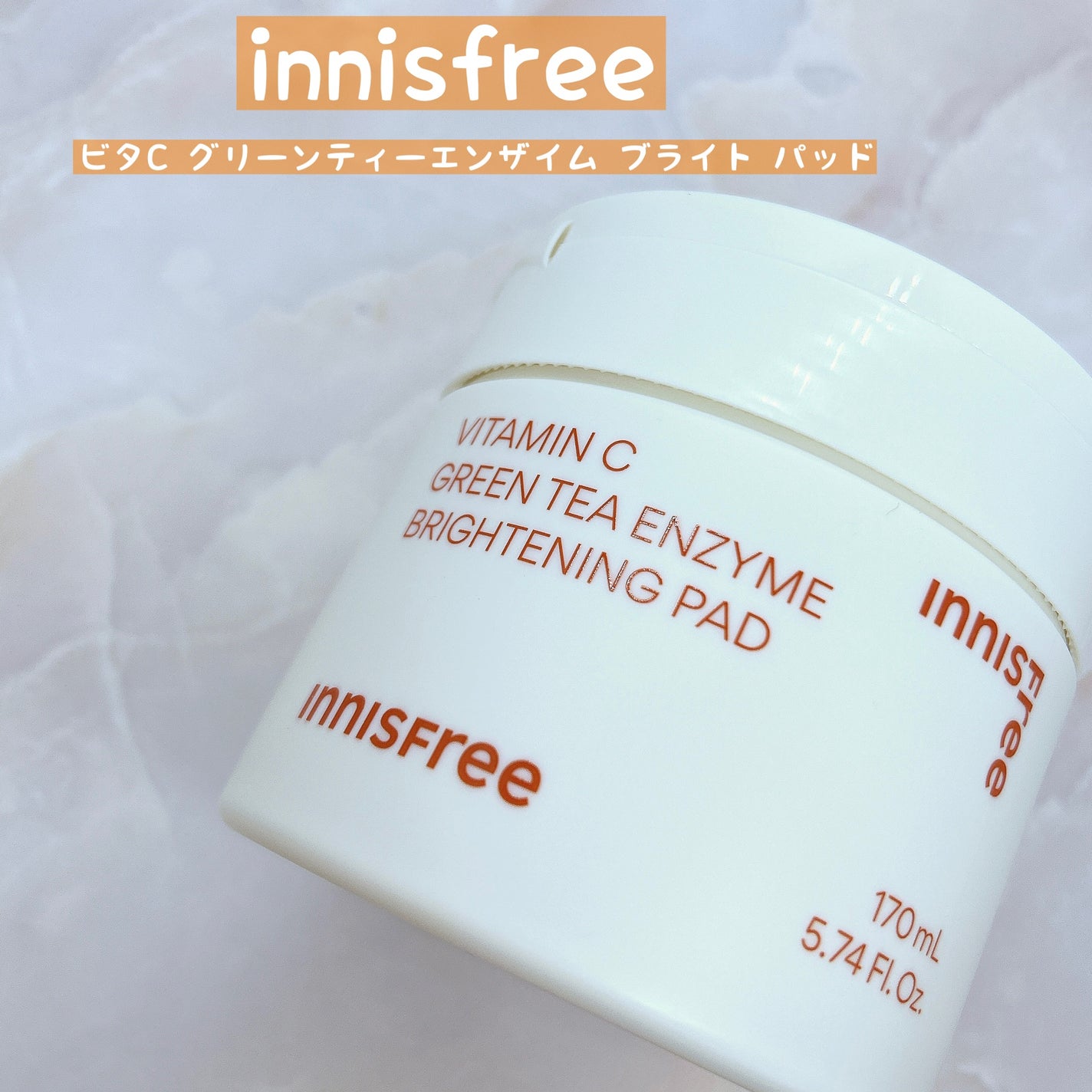 ビタC グリーンティーエンザイム ブライト パッド/innisfree/トナーパッドを使ったクチコミ(1枚目)