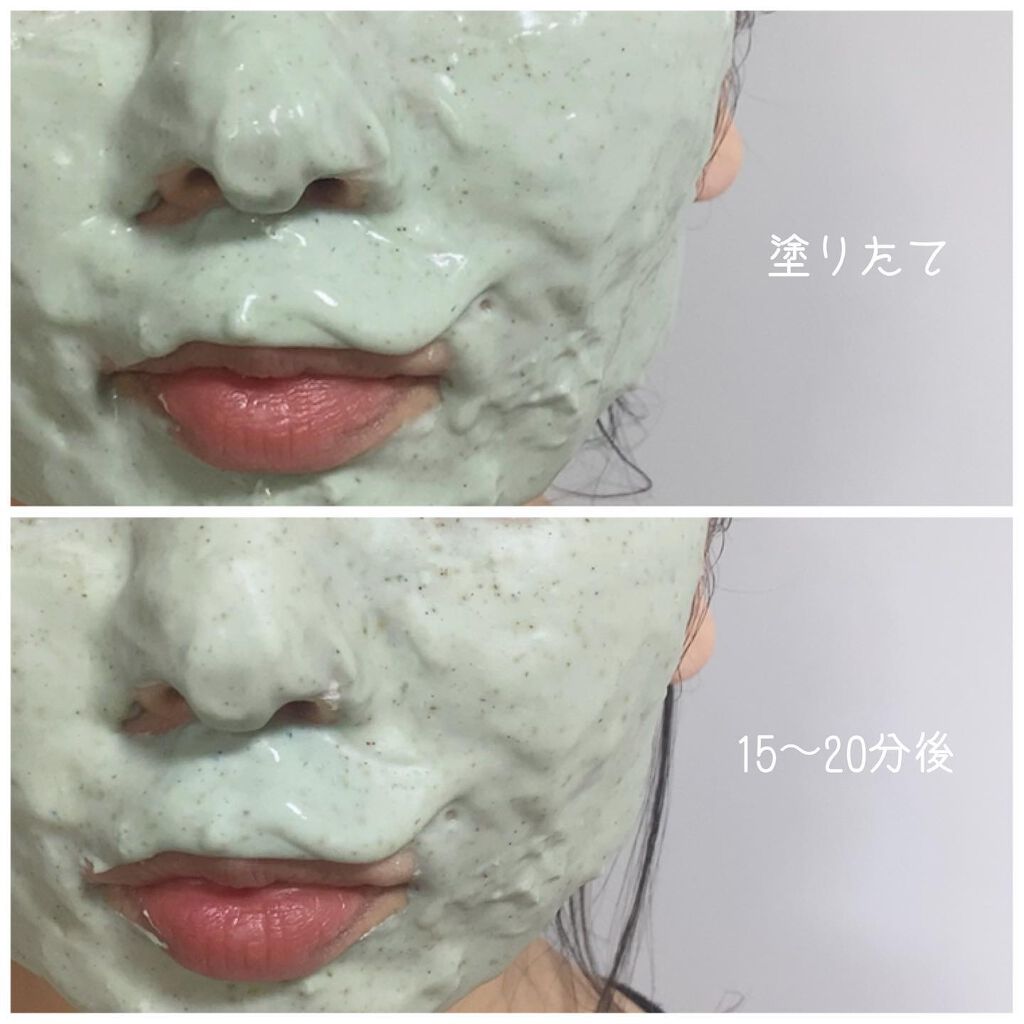 プレミアム シカ モデリング マスクセット/Dr.Althea/シートマスク・パックを使ったクチコミ(6枚目)