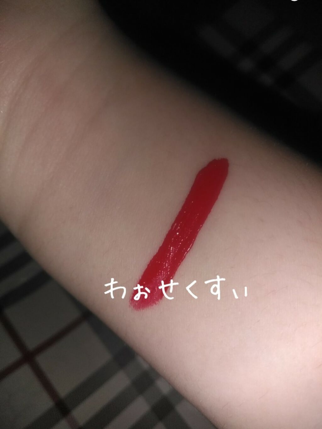 インク ベルベット/PERIPERA/口紅を使ったクチコミ(2枚目)
