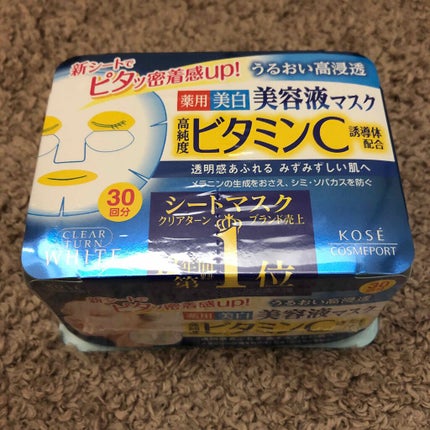 to-fu on LIPS 「購入品マスク類最近1枚づつの個包装のものばかりだったので毎日使..」(2枚目)