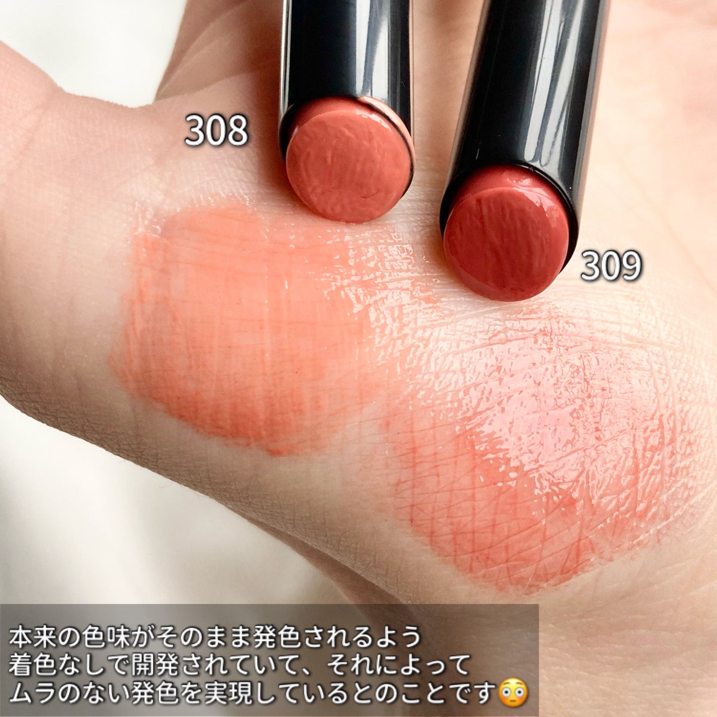 メルティンググロウリップバーム/Dinto/リップバームを使ったクチコミ(4枚目)