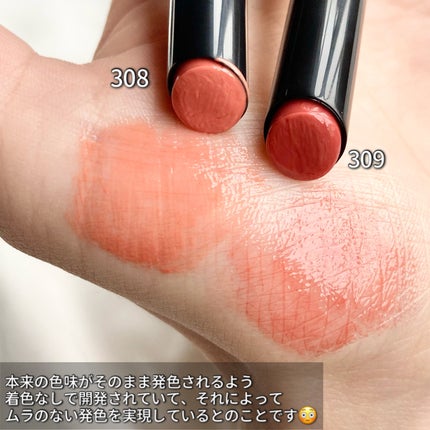 メルティンググロウリップバーム/Dinto/リップバームを使ったクチコミ(4枚目)