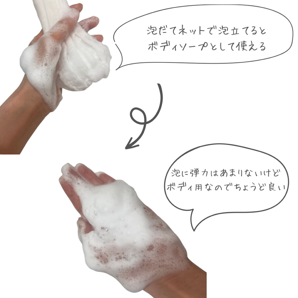 Q+Me スウィート ボム タラソ スクラブ/AGARISM/バスト・ヒップケアを使ったクチコミ(4枚目)