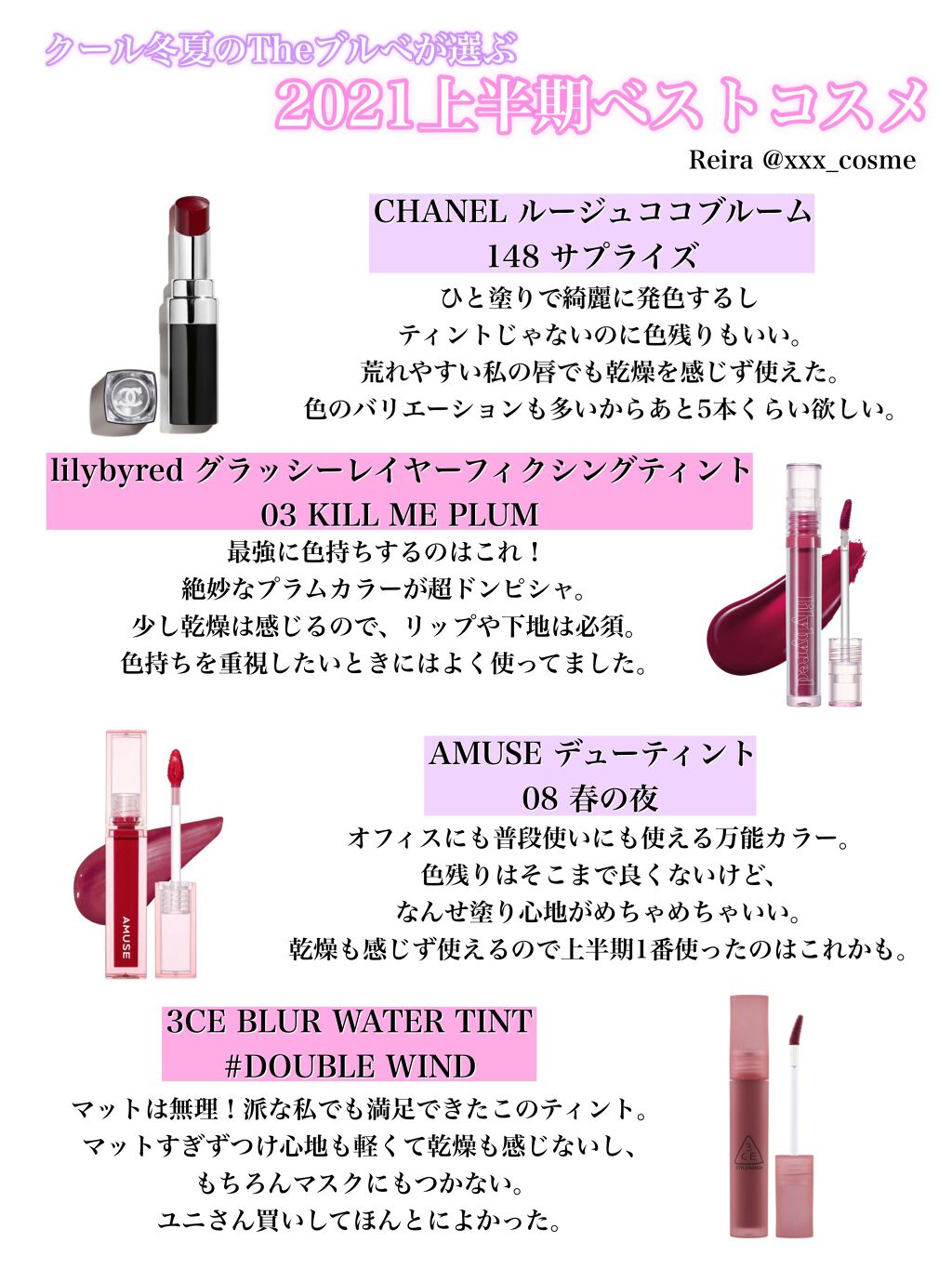 ベターザンアイズ  韓服エディション/rom&nd/アイシャドウパレットを使ったクチコミ（3枚目）