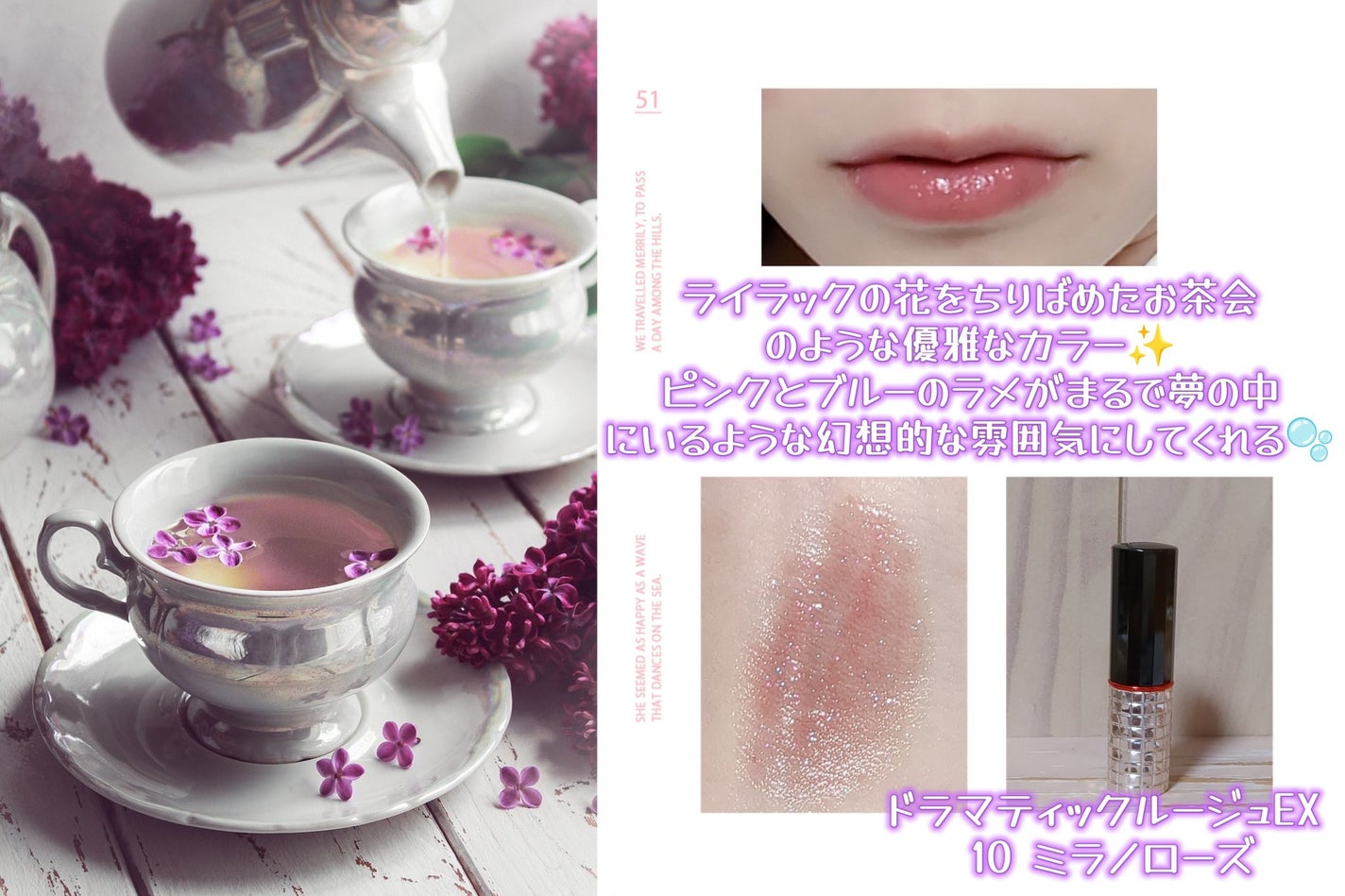 ドラマティックルージュEX/マキアージュ/口紅を使ったクチコミ(2枚目)