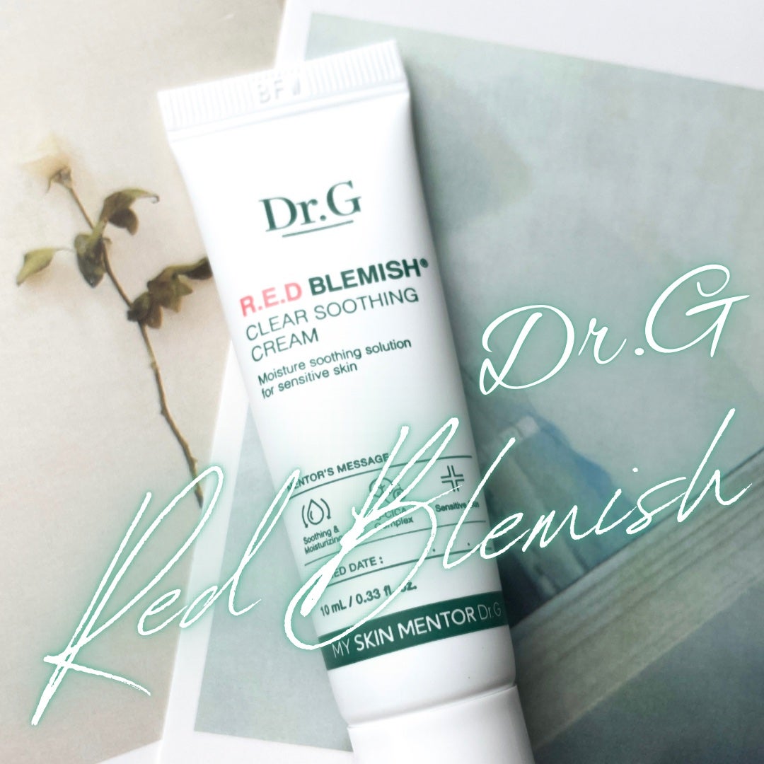 レッドブレミッシュ クリアスージングクリーム/Dr.G/フェイスクリームを使ったクチコミ(1枚目)