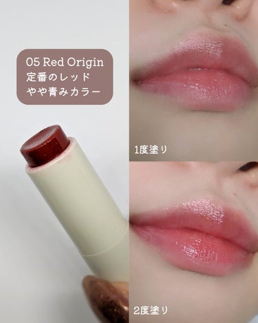 ニアバイ リチャージング リップバーム #5レッドオリジン[RED ORIGIN]/ハーステラー/リップケア・リップクリームを使ったクチコミ（3枚目）