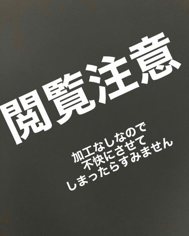 白潤プレミアム 薬用浸透美白化粧水/肌ラボ/化粧水を使ったクチコミ（1枚目）