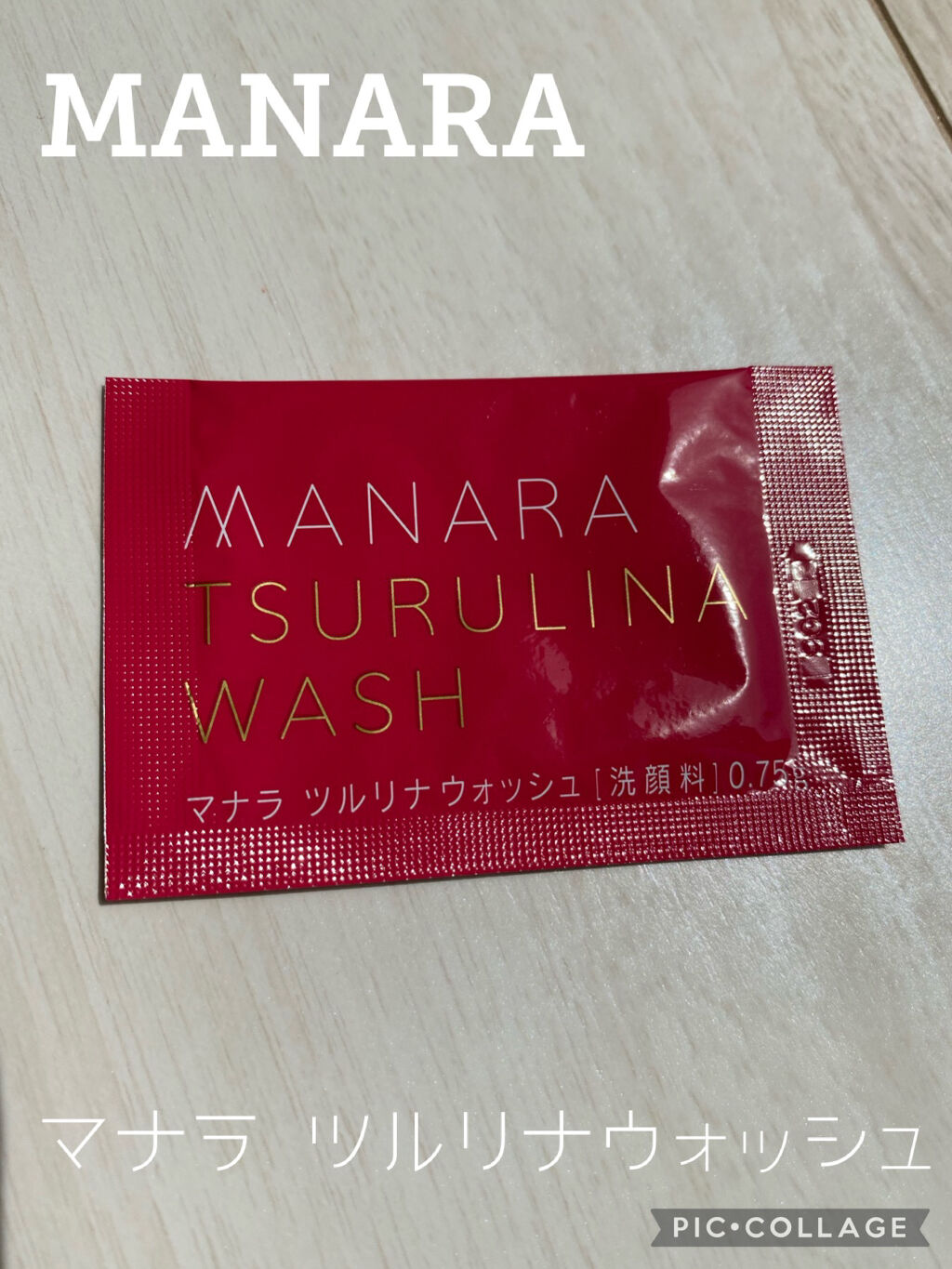 マナラ ツルリナウォッシュ/マナラ/スクラブ・ゴマージュを使ったクチコミ（1枚目）