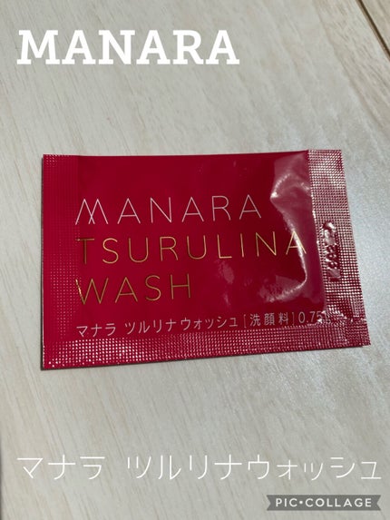 マナラ ツルリナウォッシュ/マナラ/スクラブ・ゴマージュを使ったクチコミ(1枚目)