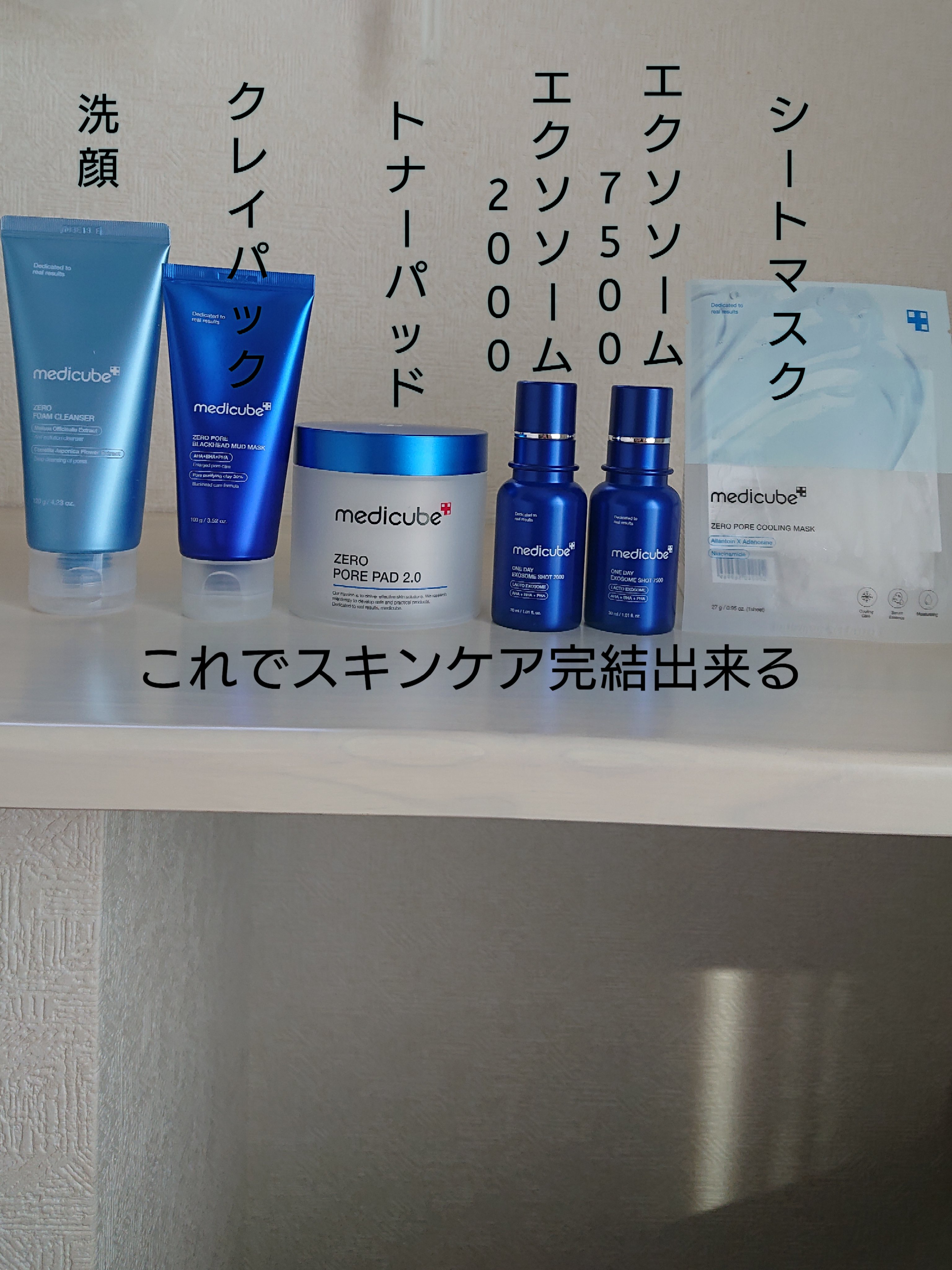 Zero Foam Cleanser/MEDICUBE/洗顔フォームを使ったクチコミ（3枚目）