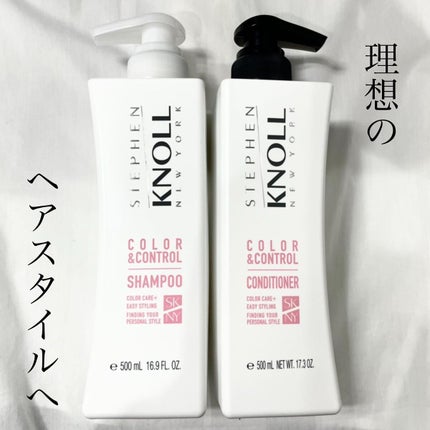 カラーコントロール シャンプー W/コンディショナー W/スティーブンノル ニューヨーク/市販シャンプーを使ったクチコミ(1枚目)