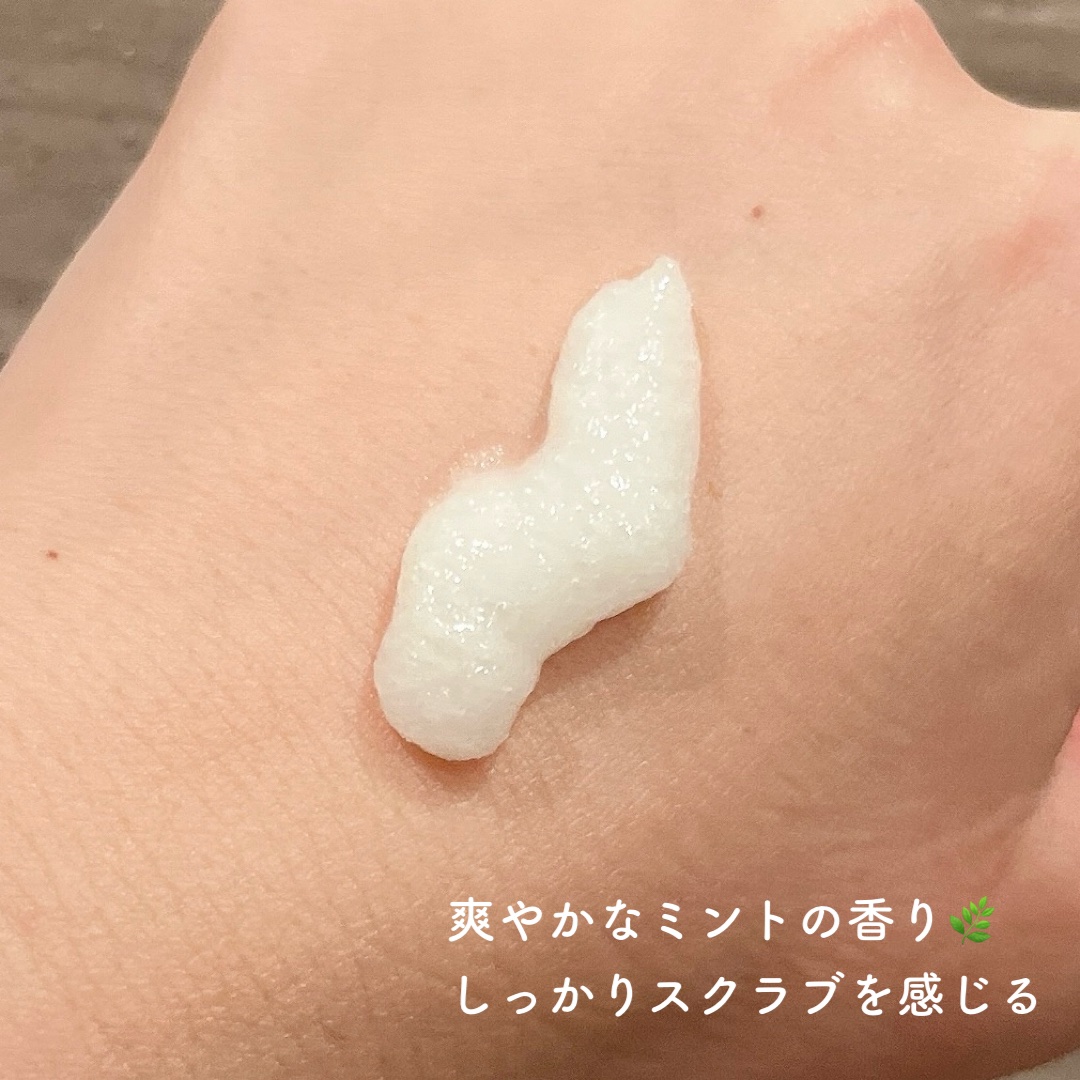 ローズマリー スカルプ スクラブ/AROMATICA/ヘッドスクラブを使ったクチコミ（3枚目）