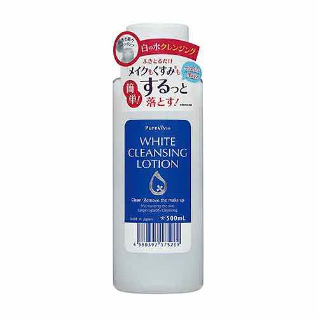 ホワイトクレンジングローション/ピュアヴィヴィ/クレンジングウォーターを使ったクチコミ（1枚目）