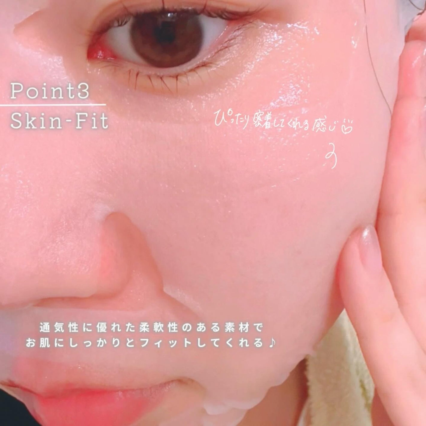 オアシス スージング マスク/Dr.Althea/シートマスク・パックを使ったクチコミ(5枚目)