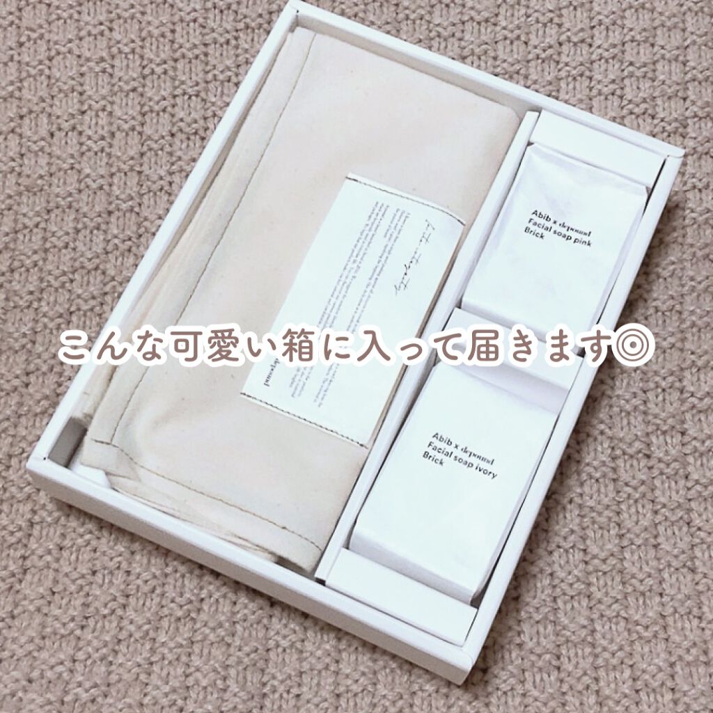 フェイシャルソープブリック ブルー/Abib /洗顔石鹸を使ったクチコミ(6枚目)