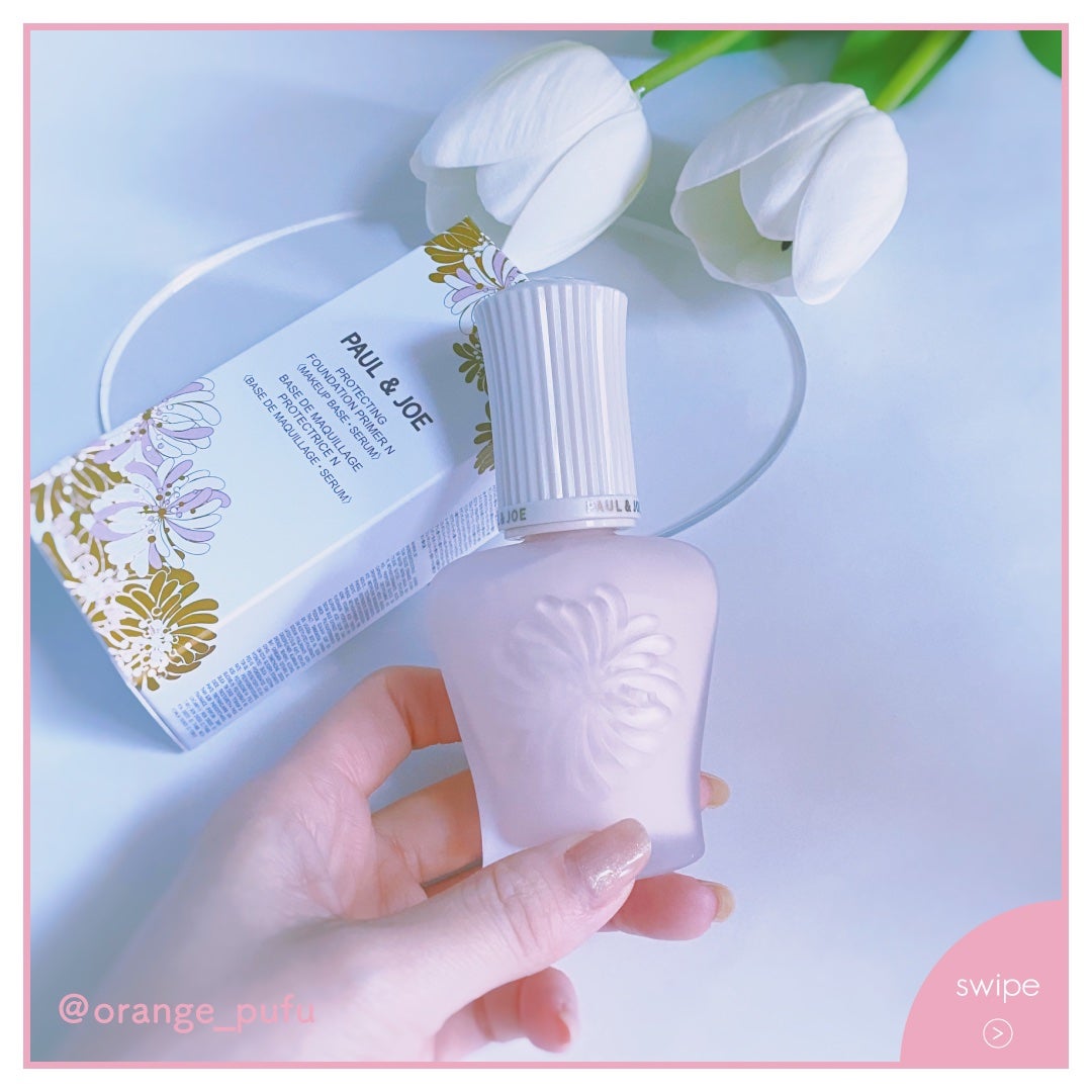 プロテクティング プライマー/PAUL & JOE BEAUTE/化粧下地を使ったクチコミ(3枚目)