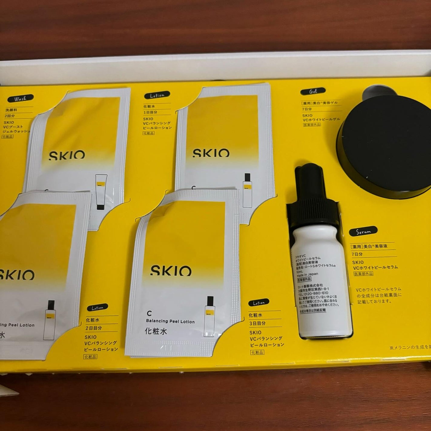 SKIOトライアルキット/SKIO/トライアルキットを使ったクチコミ(2枚目)