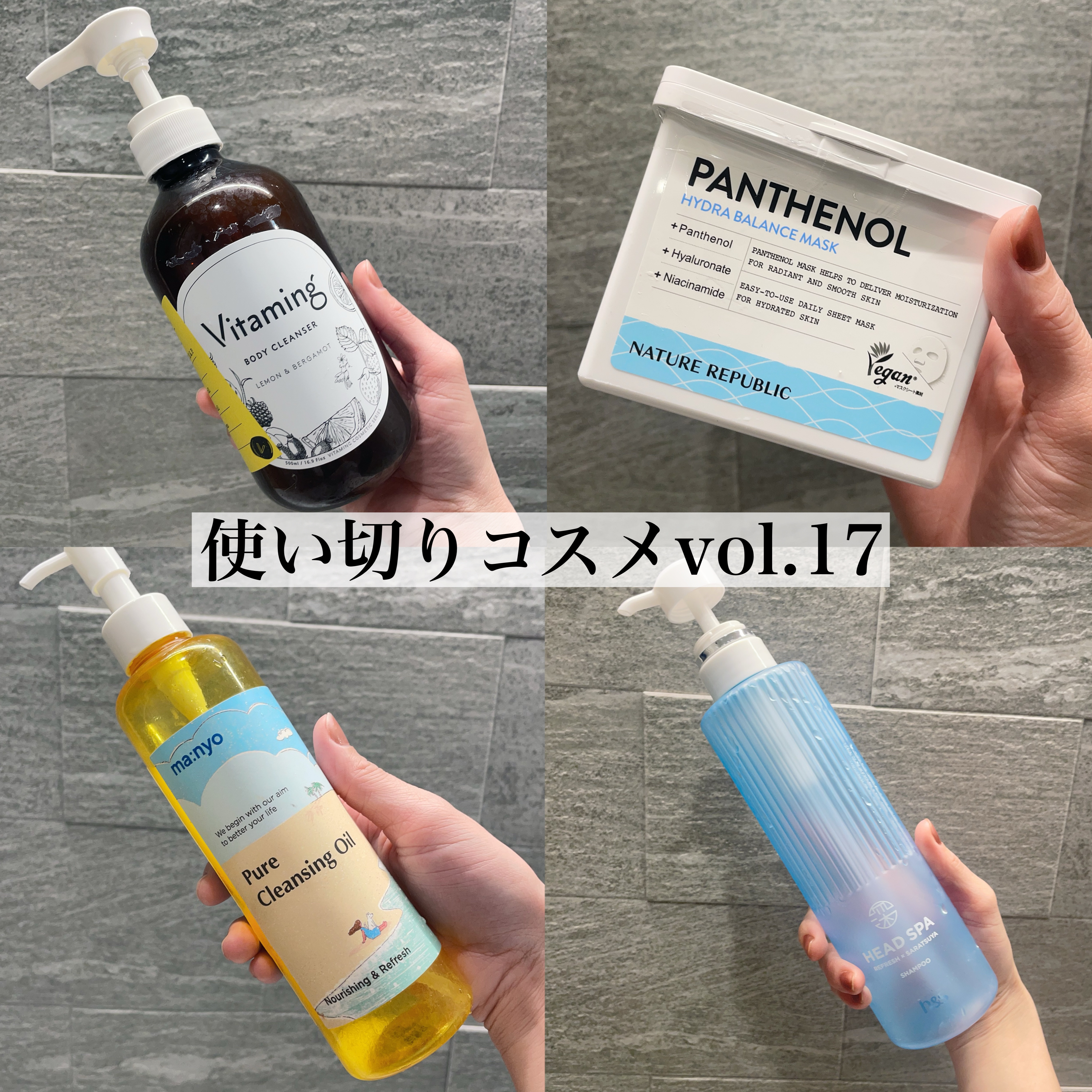 ピュア クレンジング オイル/manyo/オイルクレンジングを使ったクチコミ（1枚目）