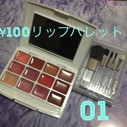 12色 リップ パレット/LOUJENE/口紅を使ったクチコミ(1枚目)