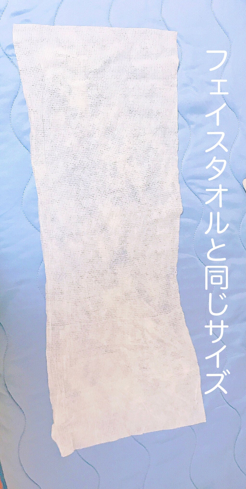 ハッピーデオ フェイスシート/マンダム/ボディシートを使ったクチコミ(2枚目)