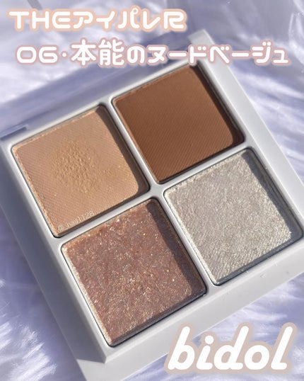 THE アイパレR/b idol/アイシャドウパレットを使ったクチコミ(2枚目)