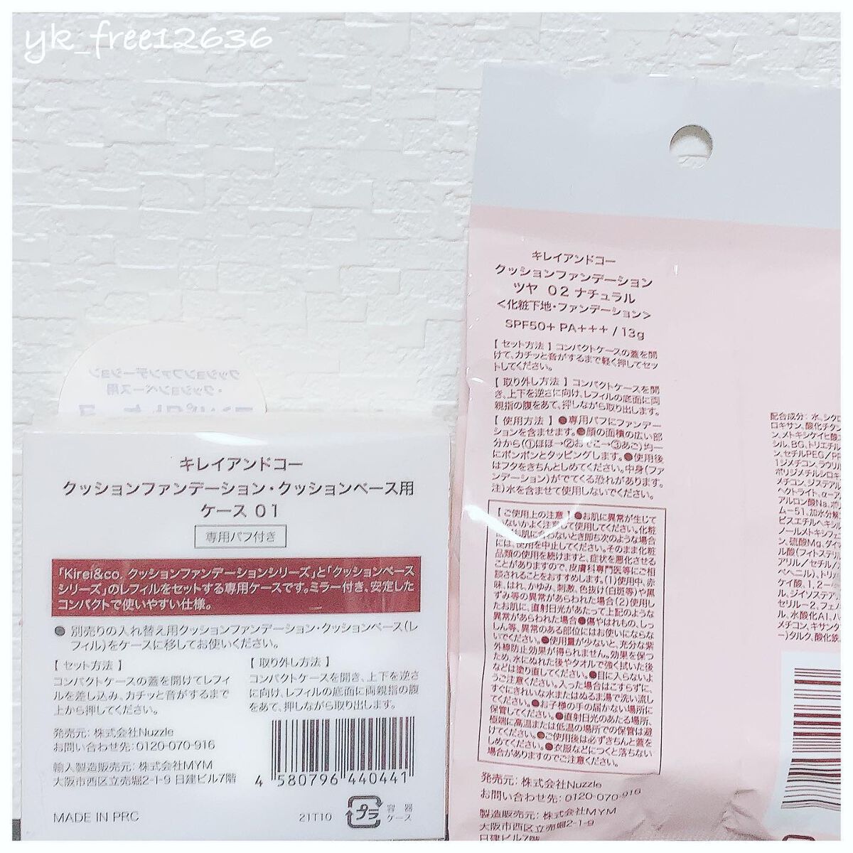 VCケアシートマスク/Kirei&co./シートマスク・パックを使ったクチコミ（3枚目）