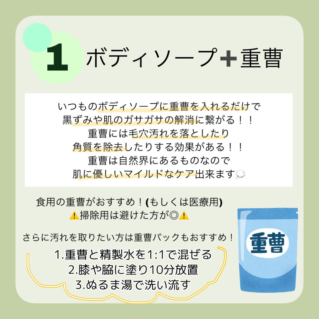 ボディ スムーザー /ハウス オブ ローゼ/ボディスクラブを使ったクチコミ(4枚目)