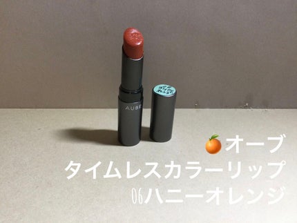 ロング&カールマスカラ アドバンストフィルム/ヒロインメイク/マスカラを使ったクチコミ(6枚目)