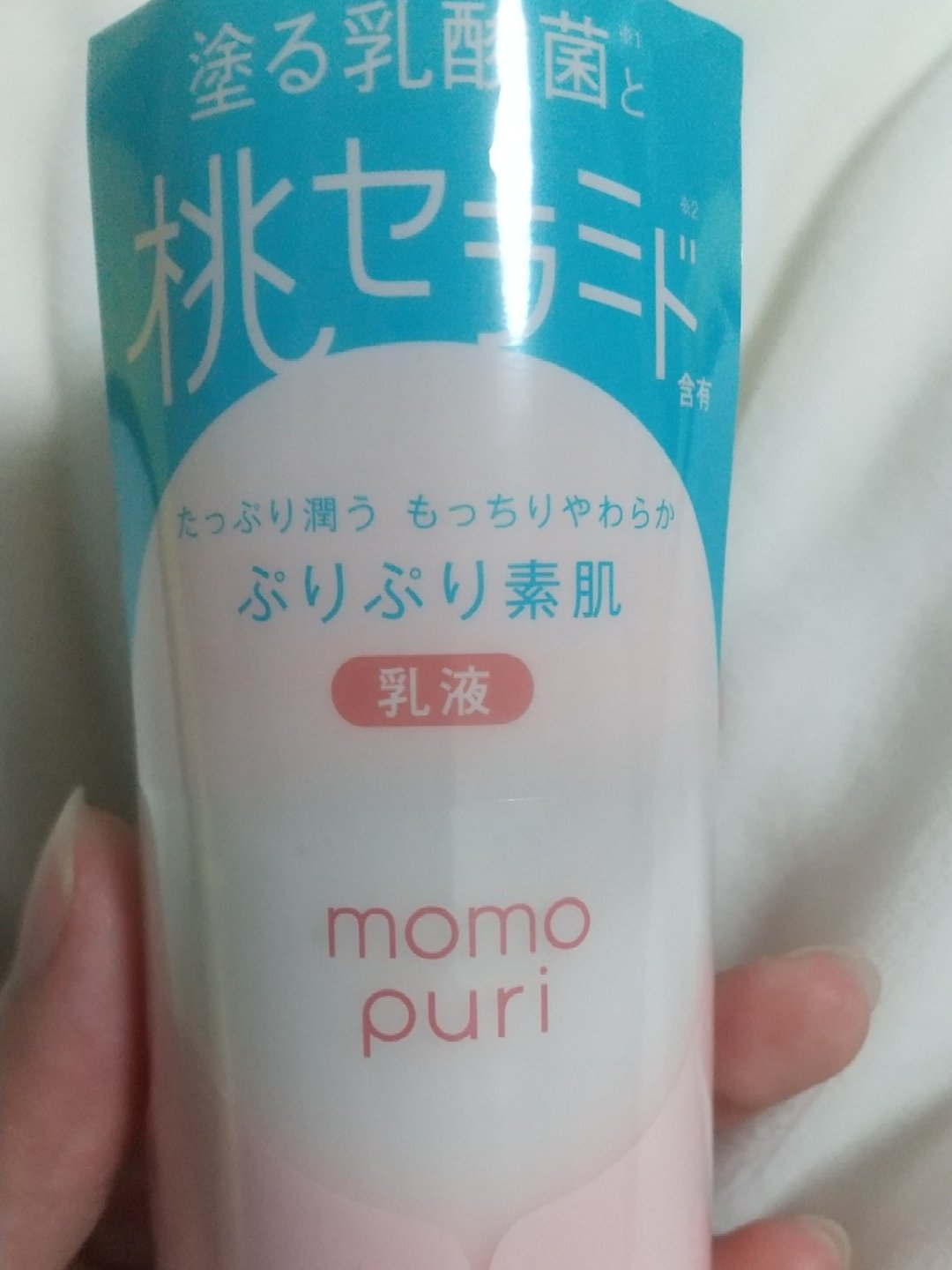 潤い乳液/ももぷり/乳液を使ったクチコミ（1枚目）