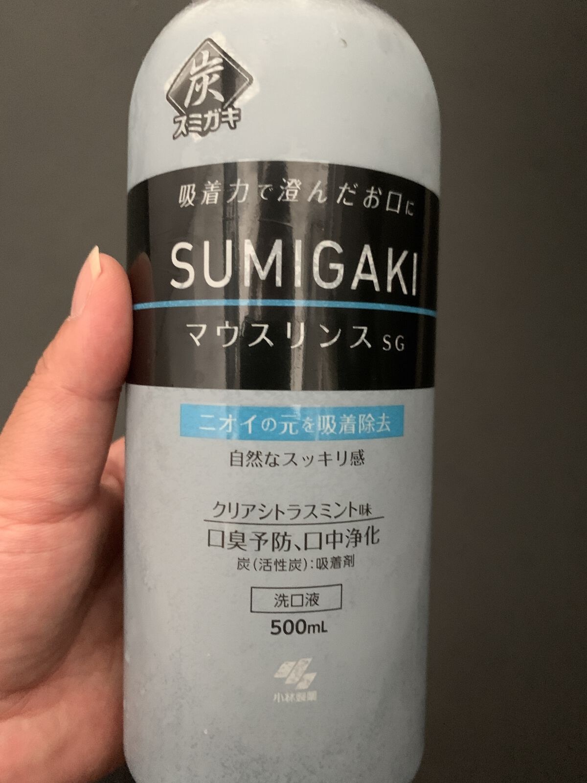 を使ったクチコミ（1枚目）