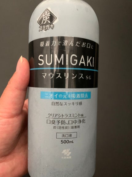 を使ったクチコミ(1枚目)