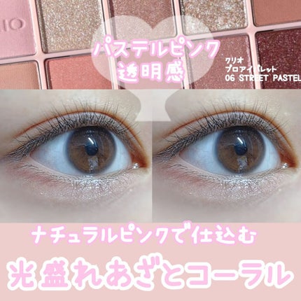 エテュセ アイエディション (マスカラベース)/ettusais/マスカラ下地を使ったクチコミ(1枚目)