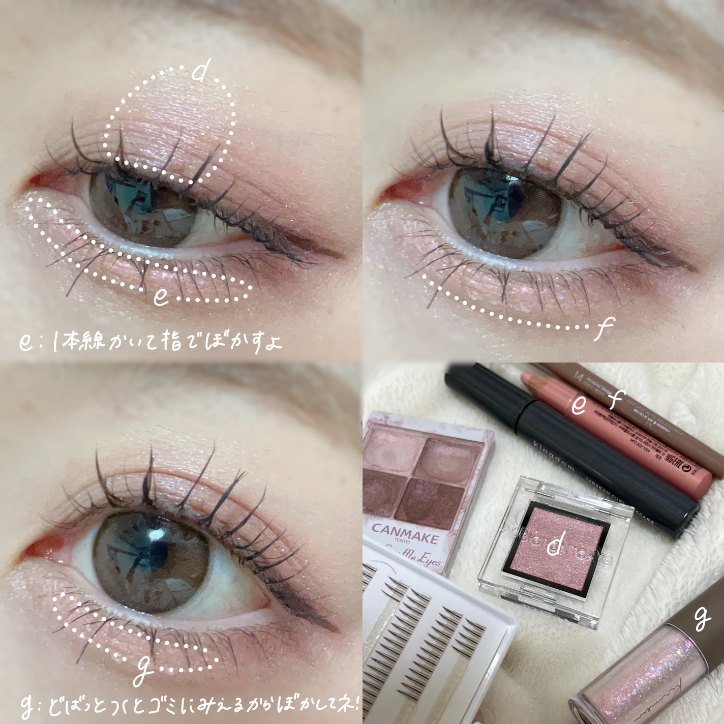 ラストオート ジェルアイライナー/BBIA/ジェルアイライナーを使ったクチコミ(3枚目)