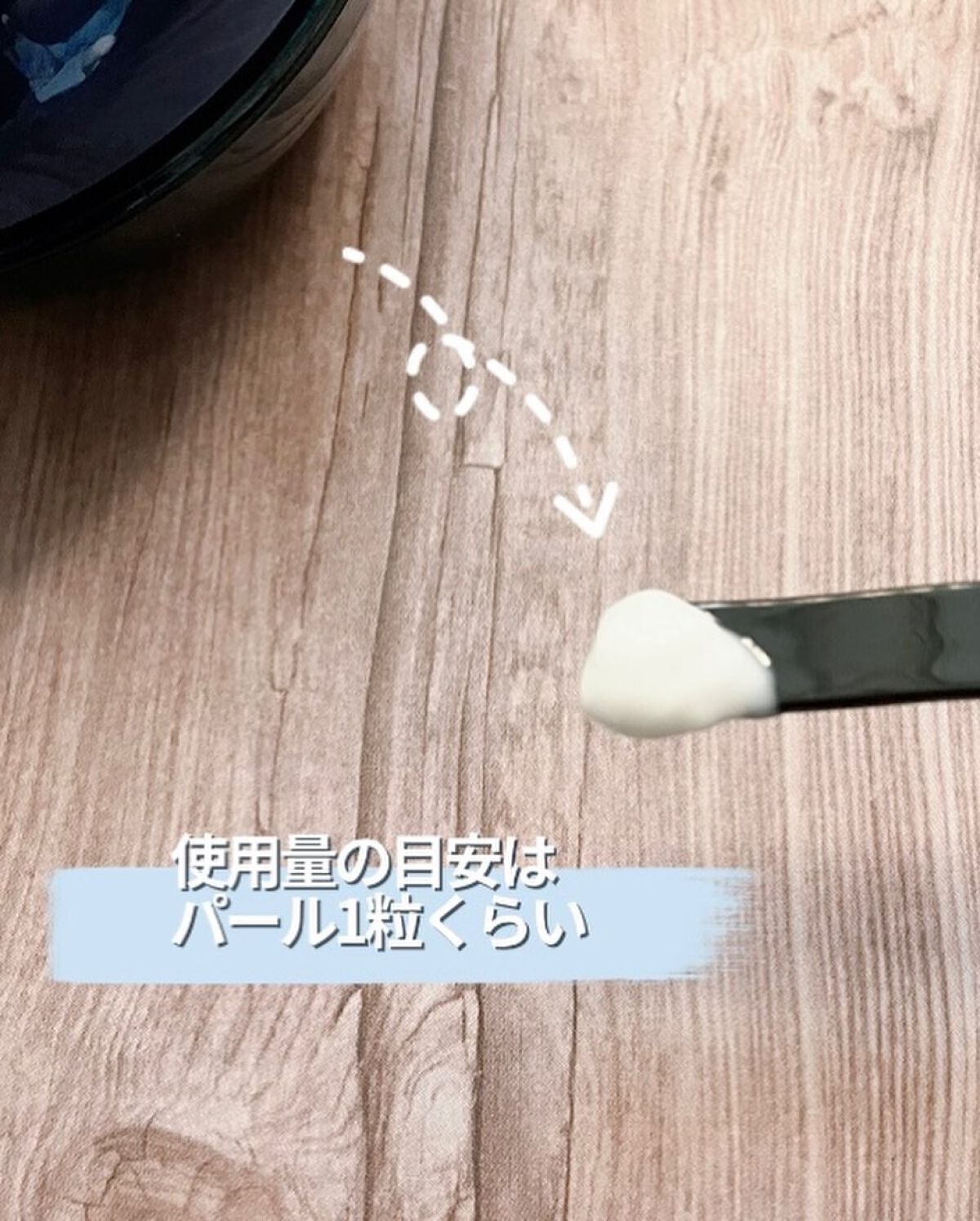 肌潤クリーム/米肌/フェイスクリームを使ったクチコミ(3枚目)