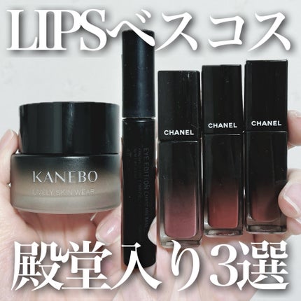 エテュセ アイエディション (マスカラベース)/ettusais/マスカラ下地を使ったクチコミ(1枚目)