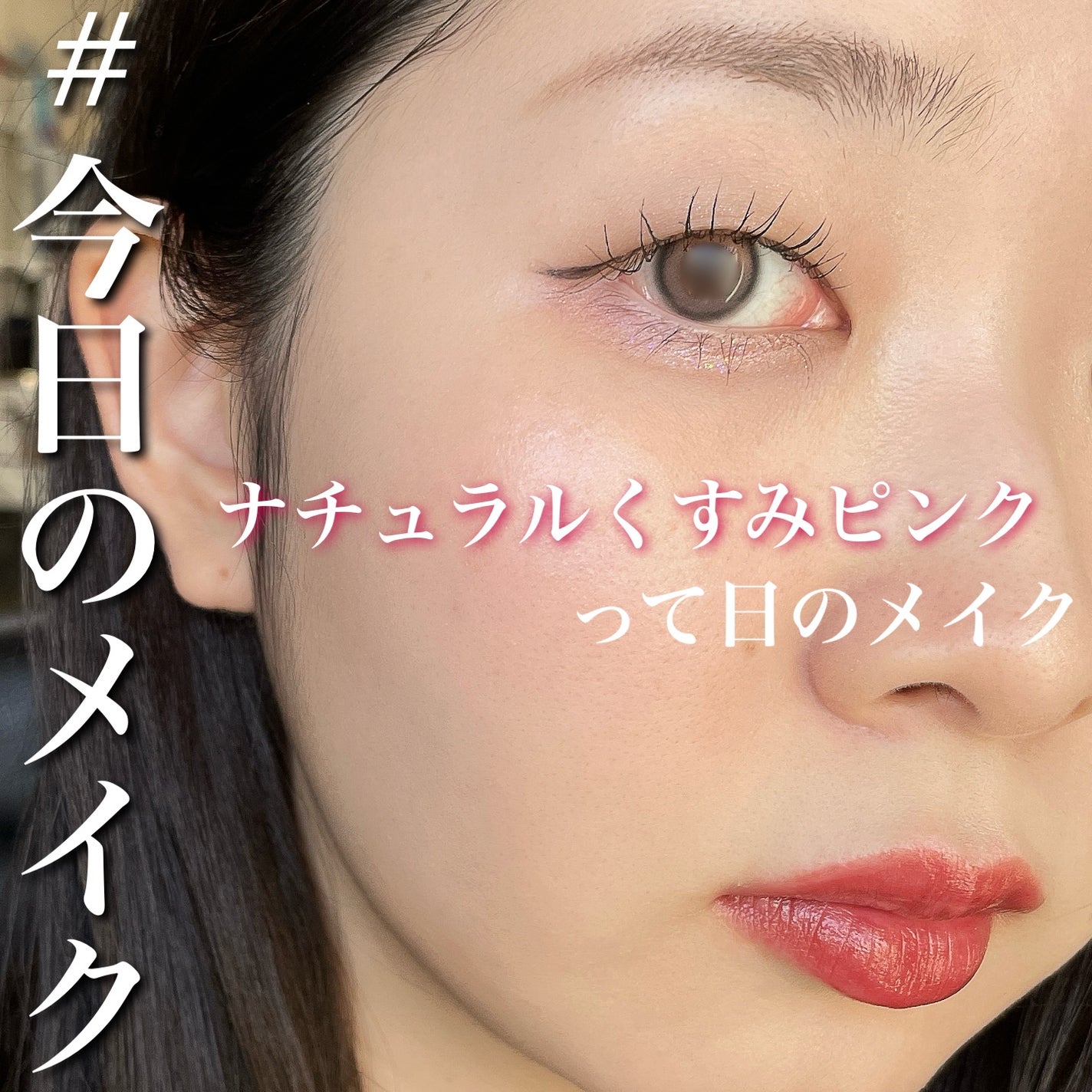 ラスティングリキッドライナー/キャンメイク/リキッドアイライナーを使ったクチコミ(1枚目)