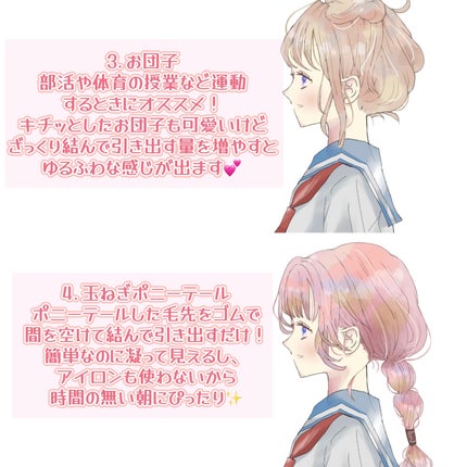 ã䜿ã£ãã¯ãã³ãïŒ3æç®ïŒ