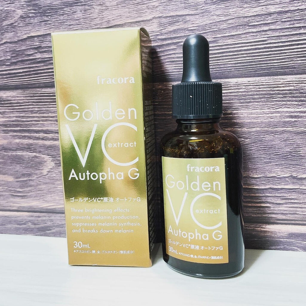 ゴールデンVC原液オートファG/fracora/美容液を使ったクチコミ（3枚目）