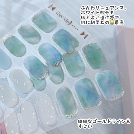ジェルミーペタリー/ジェルミーワン/ネイルシールを使ったクチコミ(7枚目)