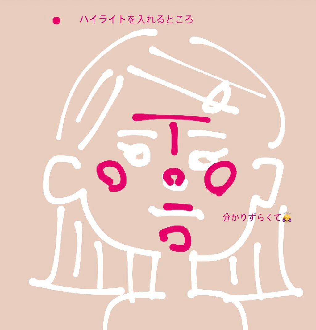 パールグロウハイライト/CEZANNE/パウダーハイライトを使ったクチコミ(4枚目)