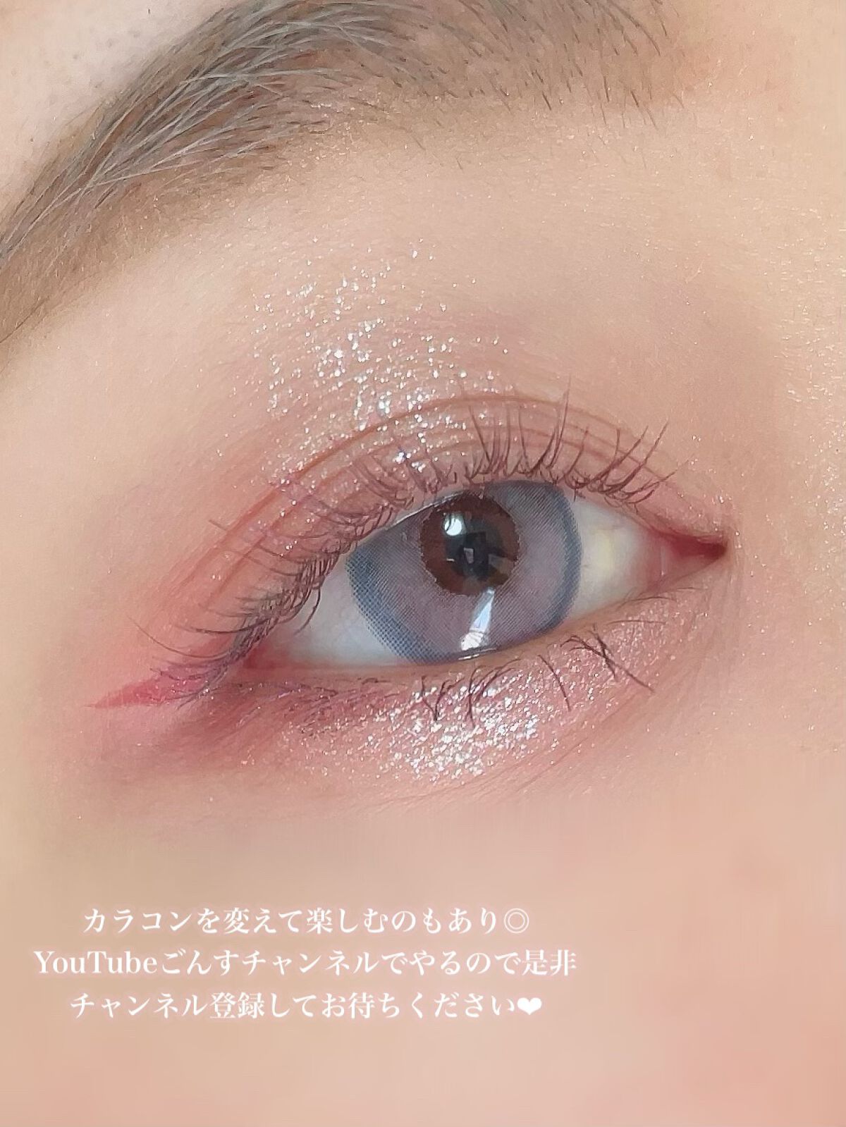 ごんす@YouTube始めました on LIPS 「《ジルリーンデートメイクにオススメ❤︎》私がリアルにデートの時..」(9枚目)