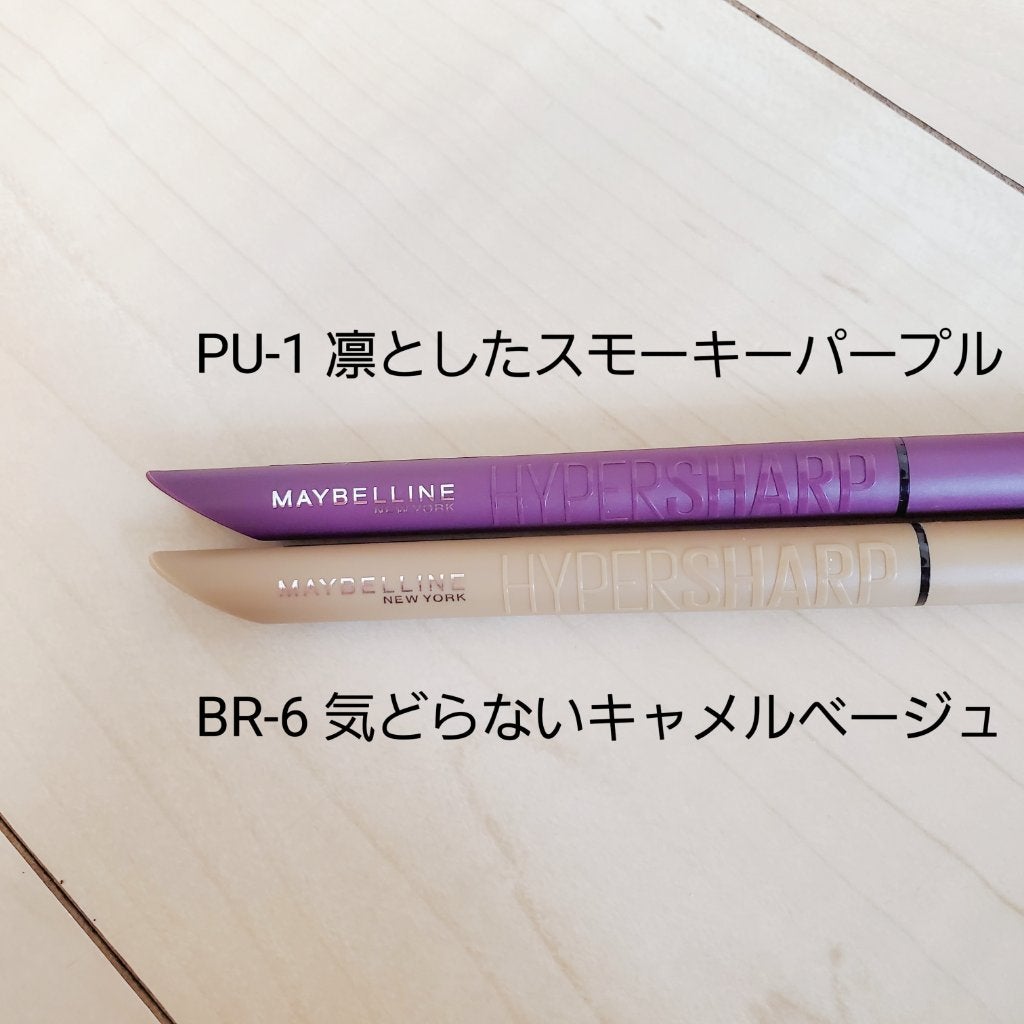 ウルトラカラー アイライナー/MAYBELLINE NEW YORK/リキッドアイライナーを使ったクチコミ(3枚目)