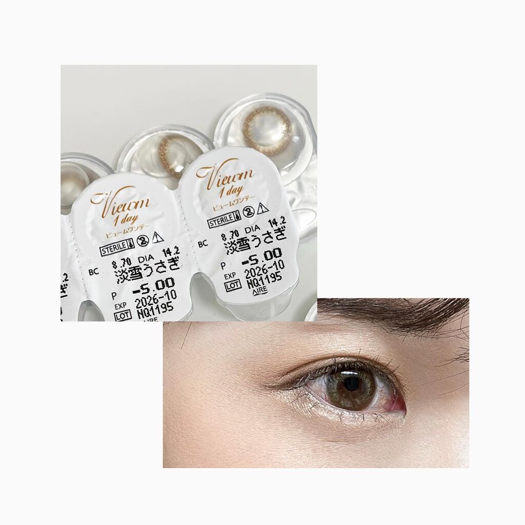 ビュームワンデー/ビューム/ワンデー（１DAY）カラコンを使ったクチコミ（3枚目）