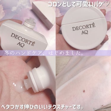 DECORTÉ AQ ハンドエッセンスのクチコミ「
透明感のある美しい手もとへ！
コスメデコルテAQのハンド美容液を
使いはじめました☺️💖

.....」（2枚目）